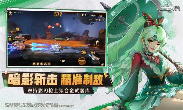 合金弹头:觉醒存档版