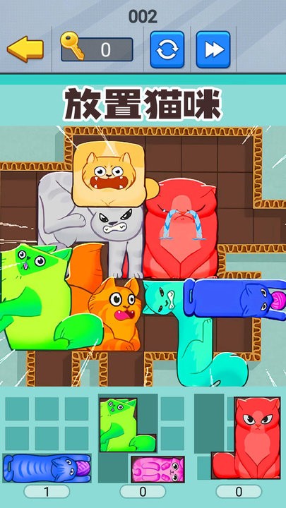 喵咪挤一挤修改版