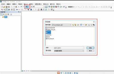 ArcMap地址定位器如何管理