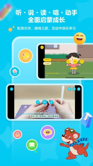 红袋鼠爱悦读手机版