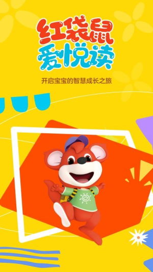 红袋鼠爱悦读会员免登录