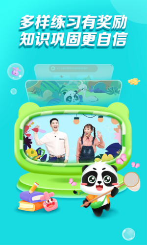 毛豆乐读安卓正版