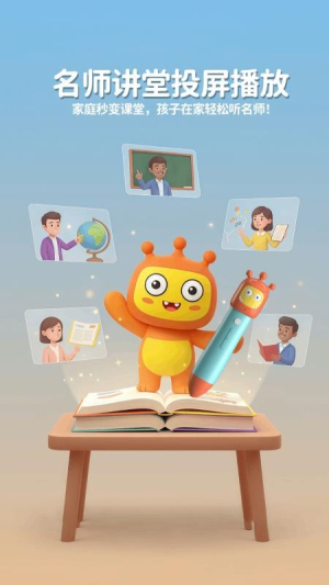 盖世小怪兽会员免登录