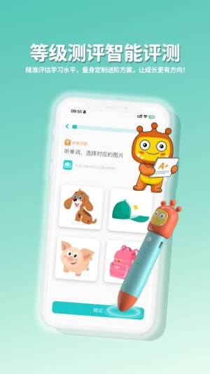 盖世小怪兽正式版