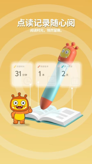 盖世小怪兽自定义版