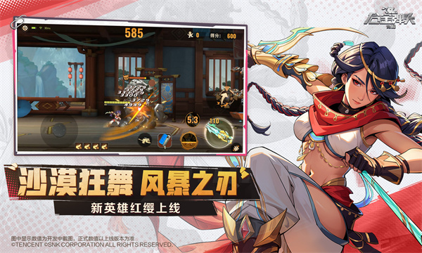 合金弹头:觉醒官方版