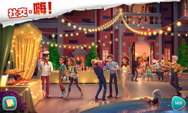 我的花园免广告版