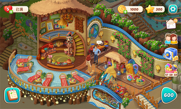 我的花园官方版