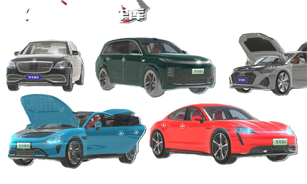 驾考模拟:老司机之路修改版