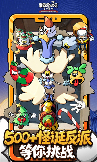 发条总动员去更新版