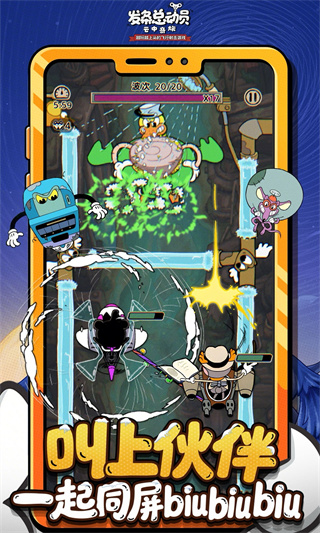 发条总动员测试版