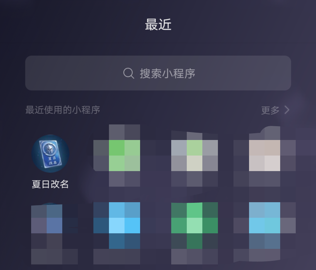 王者荣耀世界如何使用体力上限