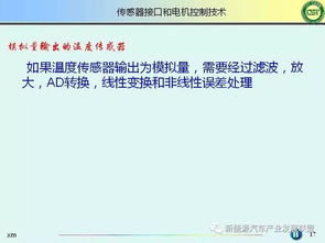 PPT制作常见误区有哪些