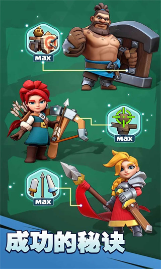 奔奔王国精简版