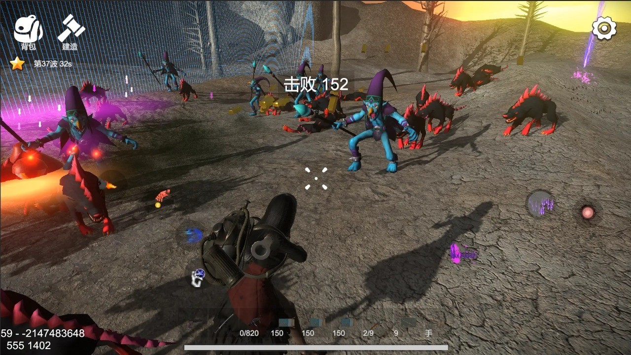 幸存者的黎明最新版