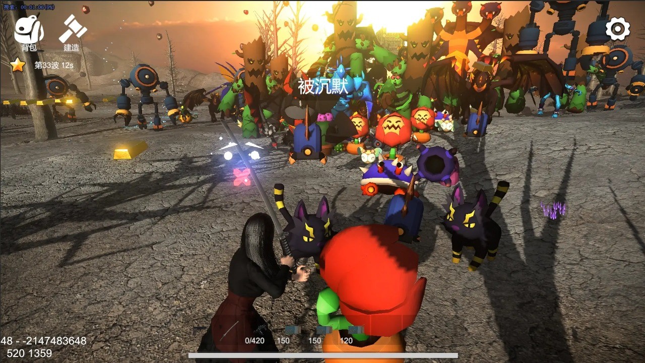 幸存者的黎明正版