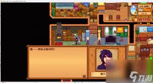 星露谷物语肯特爱心事件怎么触发