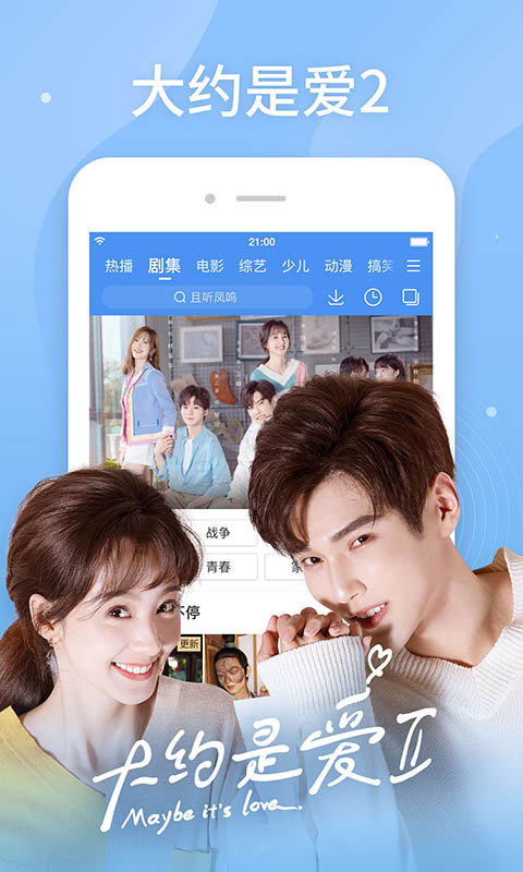 百搜视频HD会员免登录