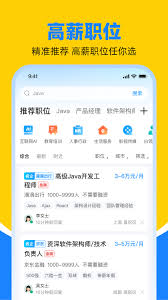 鱼泡直聘2026最新入口在哪