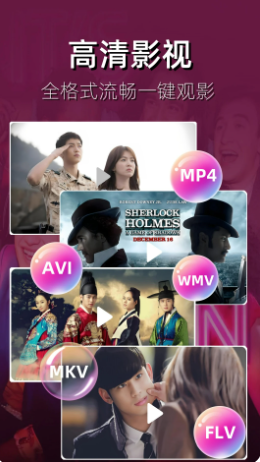 猎人影视全新版本