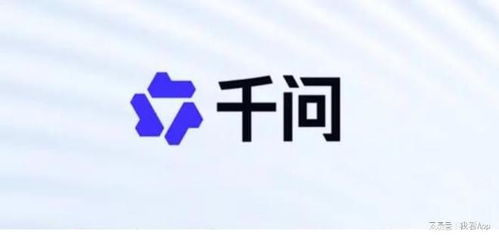 千问app如何制作ppt