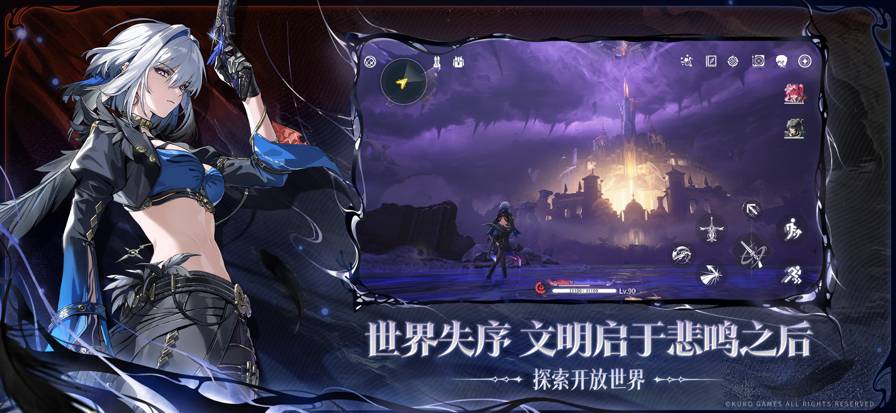 云鸣潮官网版完整版