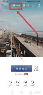 简讯app如何发文