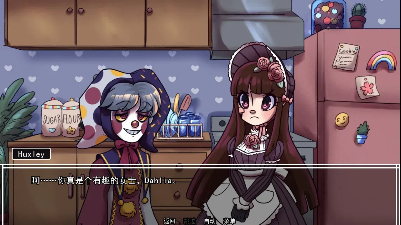 别把我当玩具最新版