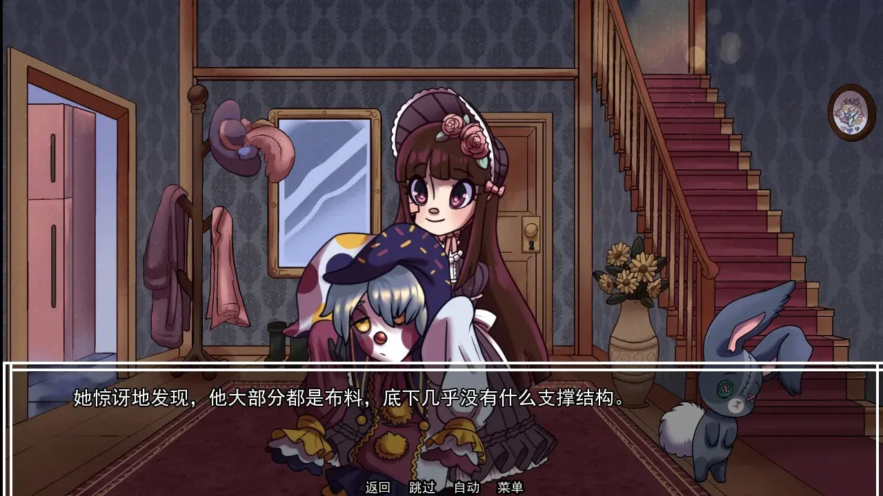 别把我当玩具先行服