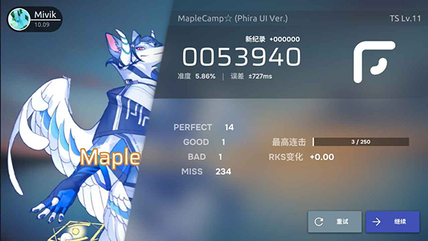 Phira音游单机版