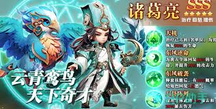 巨神军师推荐哪些武将