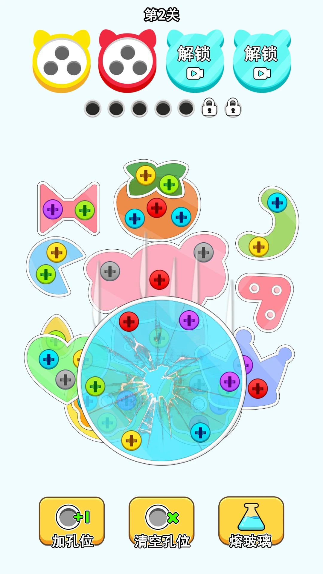 螺丝消消乐付费版