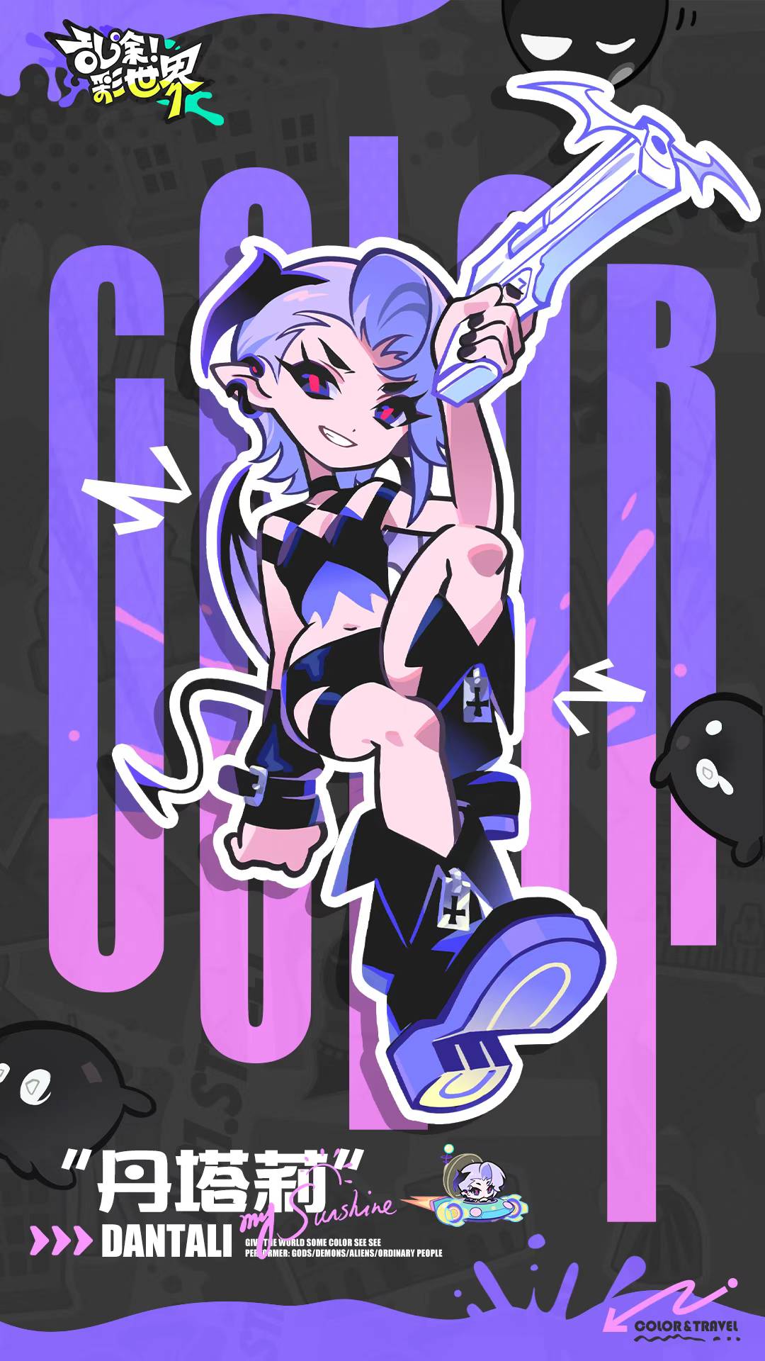 乱涂彩世界天照是否值得培养