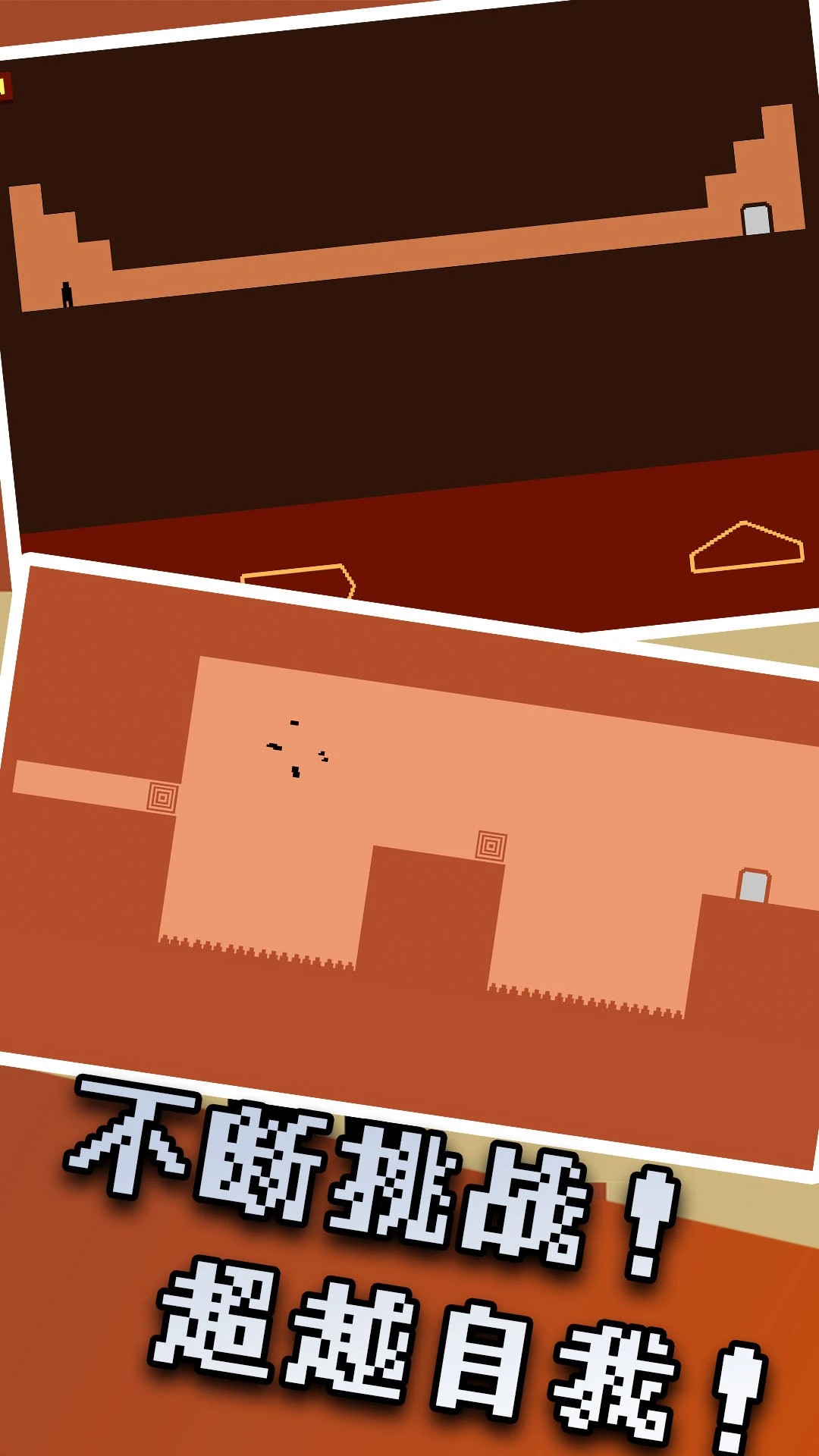 只有一道门汉化版