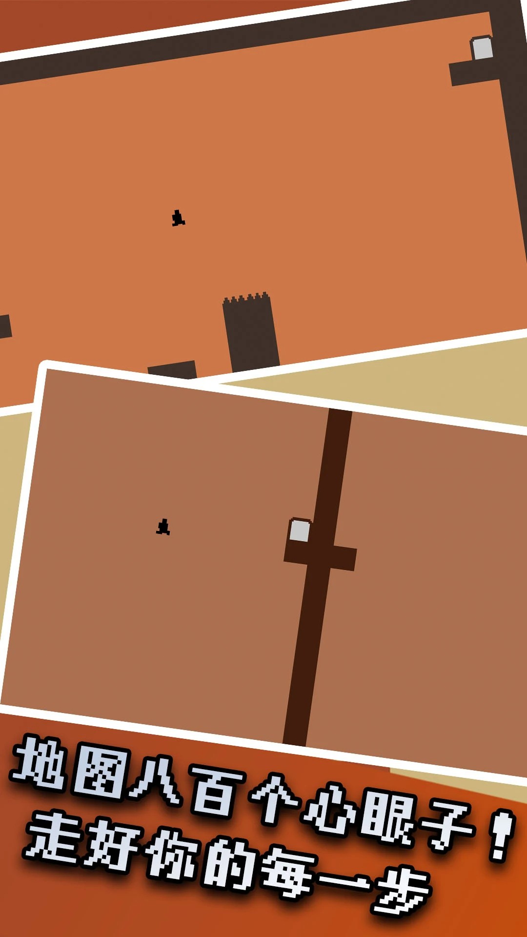 只有一道门国际版