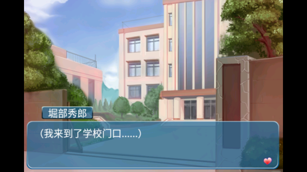 心动回忆之盛夏光年精简版