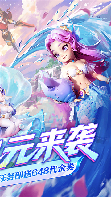 我的魔法英雄伙伴高画质版