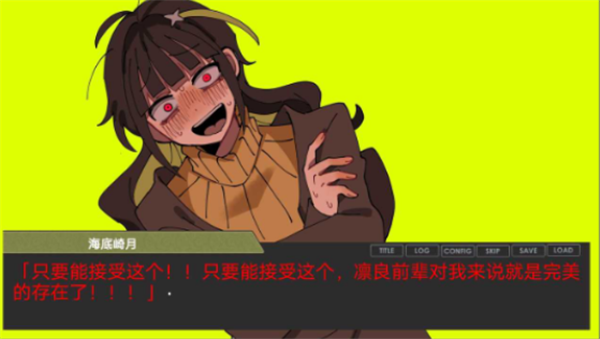 偏心四重奏完整版