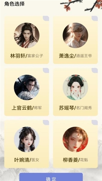 乐答无忧官方版