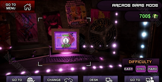 福瑞娘的夜班国际版