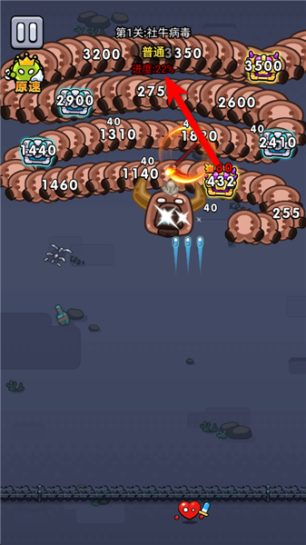 细胞保卫战移植版