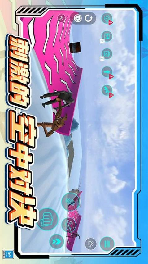 城市模拟生存国际版