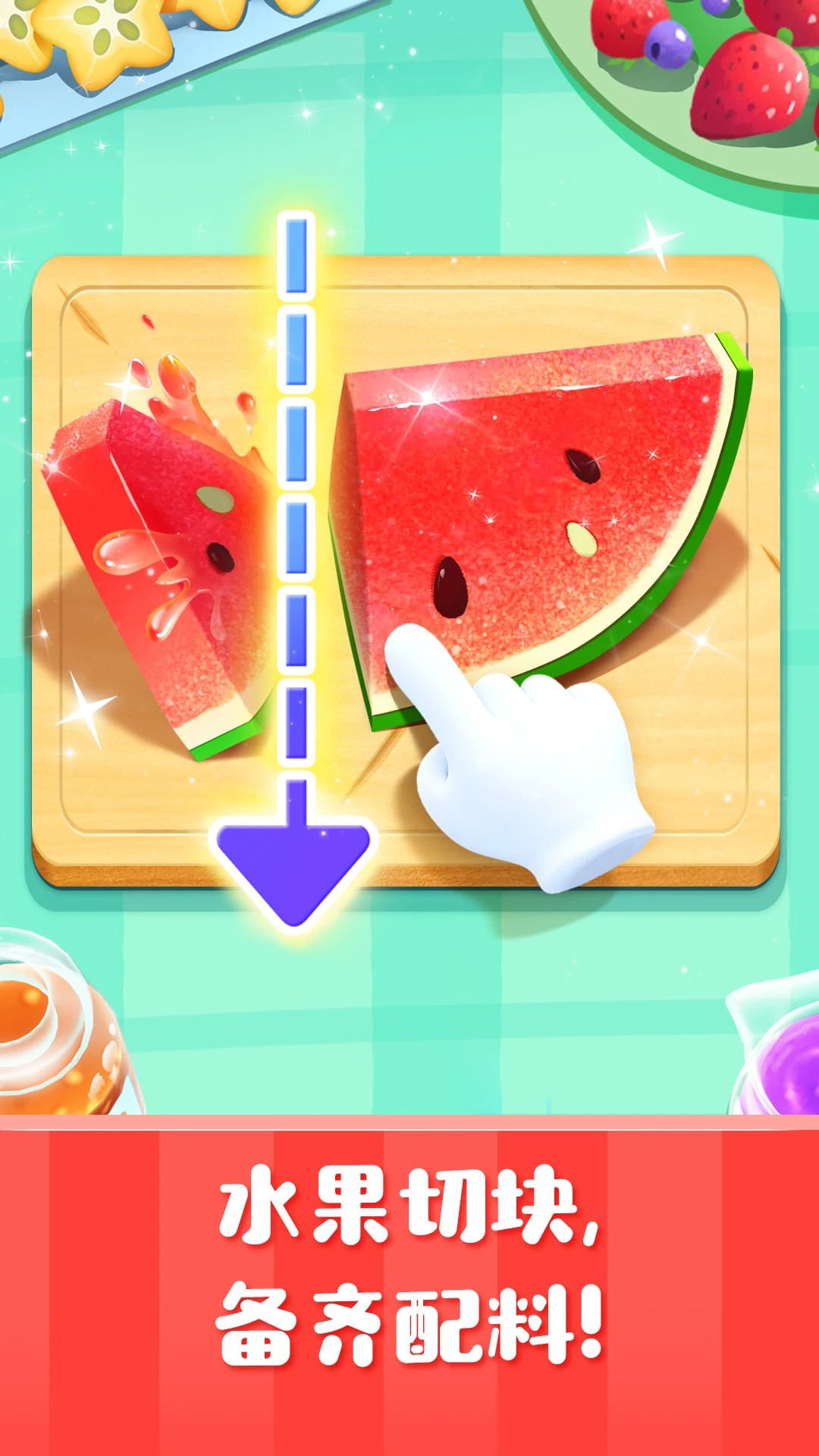 雪糕工厂存档版