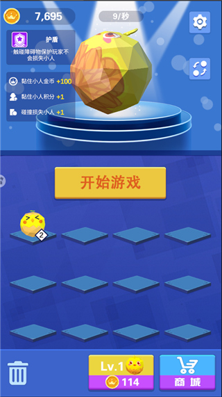 酷跑王国最新版