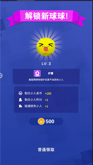 酷跑王国先行服