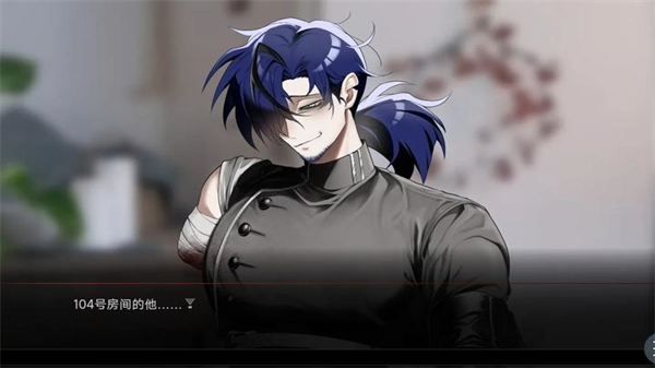 吵闹的一室104存档版