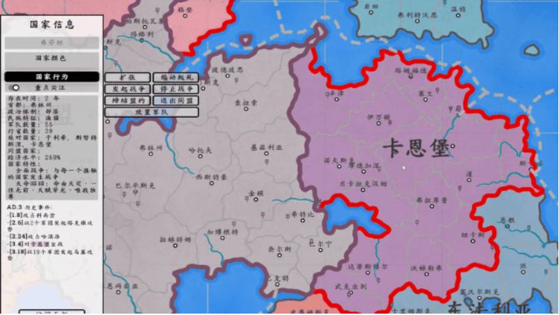 架空地图模拟器先行服