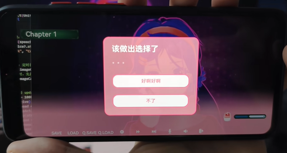 galgame对话框正版