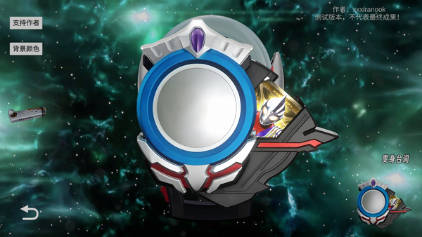 黑暗圆环模拟器最新版