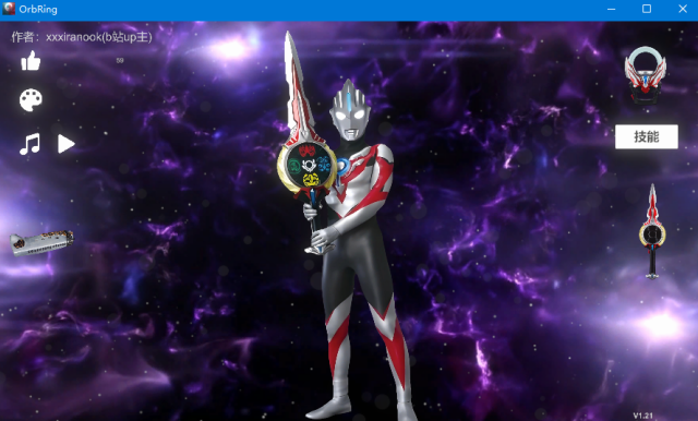 黑暗圆环模拟器国际版